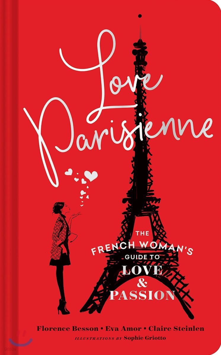 Love Parisienne: The French Woman's Guide to Love and Passion (Relationship Books for Women, Modern Love Books, Parisian Books)