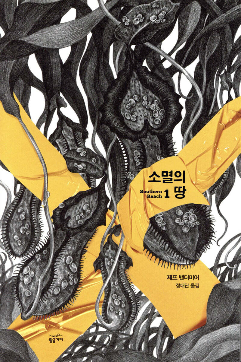 서던 리치 1