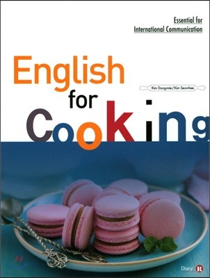 English for Cooking 