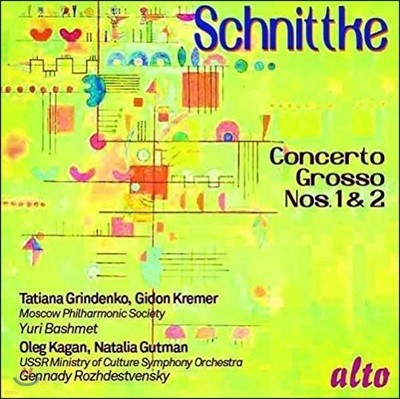 Tatiana Grindenko / Oleg Kagan 슈니트케: 콘체르토 그로소 1, 2번 - 타티아나 그리덴코, 기돈 크레머, 올레그 카간, 나탈리아 구트만 (Schnittke: Concerto Grosso)
