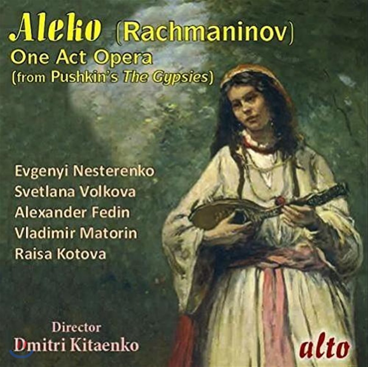 Dmitri Kitaenko / Evgenyi Nesterenko 라흐마니노프: 오페라 &#39;알레코&#39; - 예프게니 네스테렌코, 모스크바 필하모닉, 드미트리 키타옌코 (Rachmaninov: Aleko from Pushkin&#39;s The Gypsies)