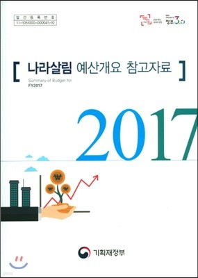 2017 츲 갳 ڷ