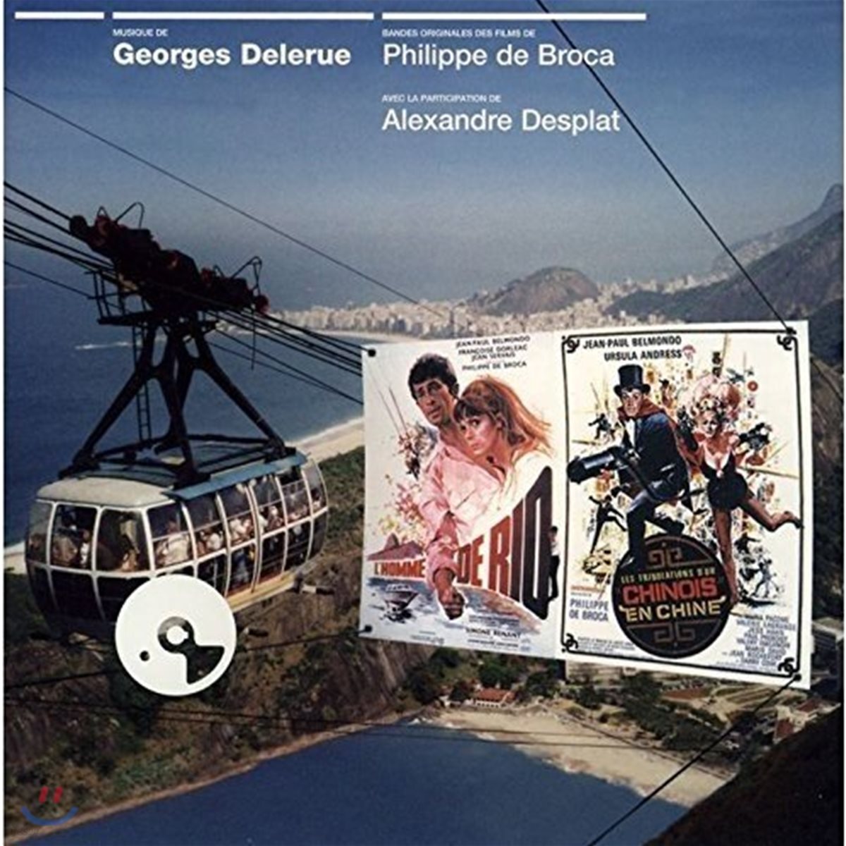 리우에서 온 사나이 / 중국인의 모험 영화음악 (L'Homme De Rio, Les Tribulations d'un Chinois en Chine OST by Georges Delerue 조르주 들르뤼)