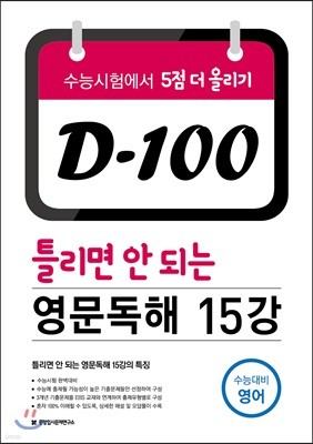 D-100 Ʋ  Ǵ  15 (2017) 