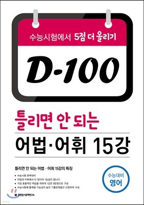 D-100 Ʋ  Ǵ ,  15 (2017)