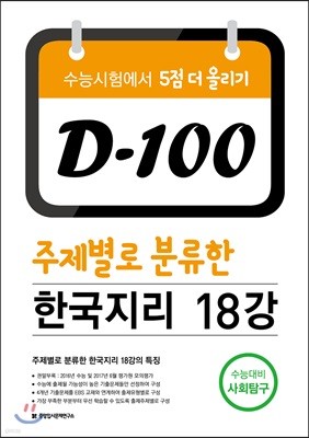 D-100  з ѱ 18 (2017)