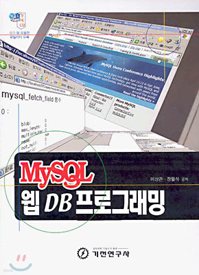 MySQL  DB α׷