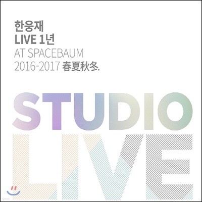 ѿ - ѿ Live 1 