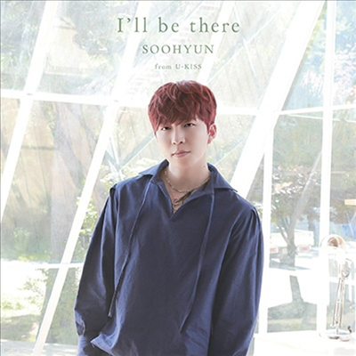  (Soohyun) - I'll Be There (CD+DVD)