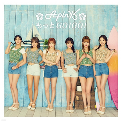 ũ (Apink) - êGo!Go! (CD)