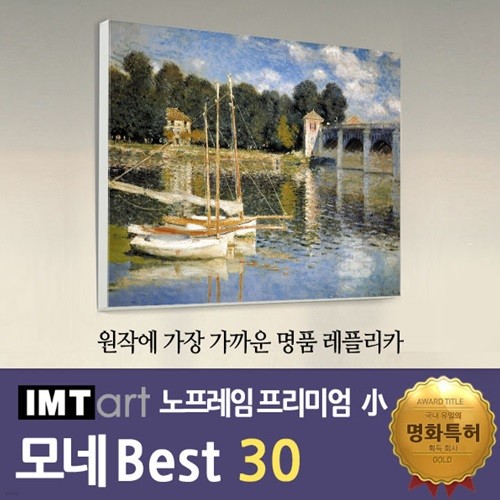 I.M.T art  ̾ () - ݰ ȭ Best 30