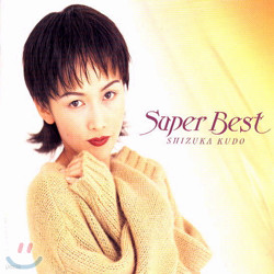 Shizuka Kudo ( ī) - Super Best
