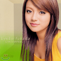 Kyoko Fukada (후카다 쿄코) - Universe