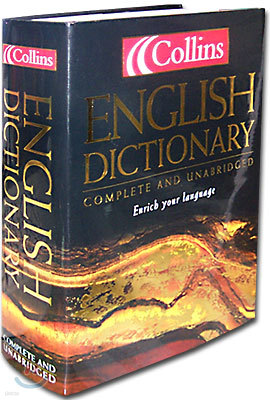 Collins English Dictionary, Complete and Unabridged