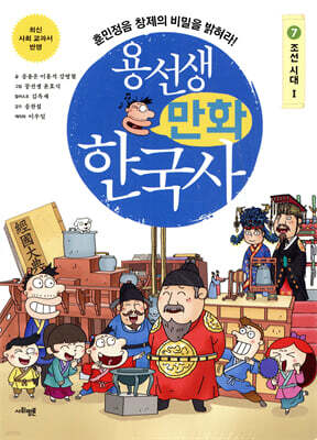 도서명 표기