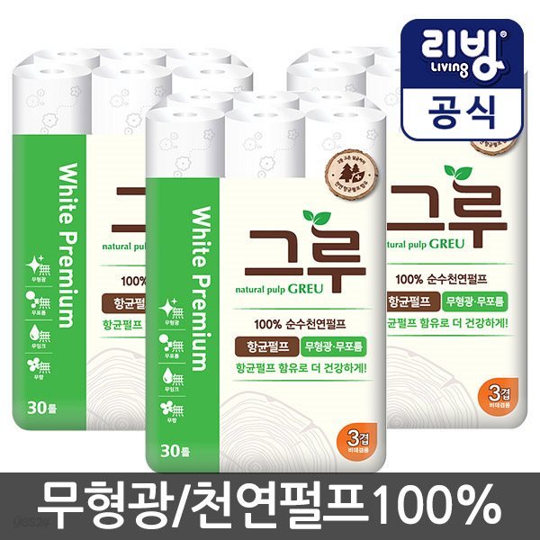 100% 천연펄프! 그루 프리미엄 화이트 화장지 30롤x3(총90롤)