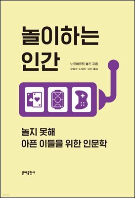책 정보