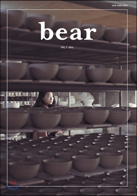  bear (谣) : vol.7