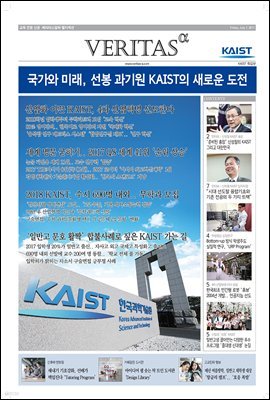 2018 KAIST  