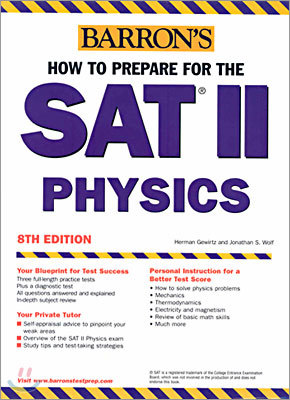 How to Prepare for the SAT II Physics