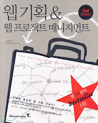 도서명 표기