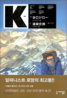 K 케이