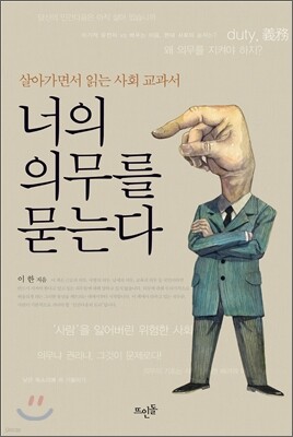 도서명 표기