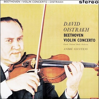David Oistrakh / Andre Cluytens 베토벤: 바이올린 협주곡 (Beethoven: Violin Concerto Op.61) [LP]