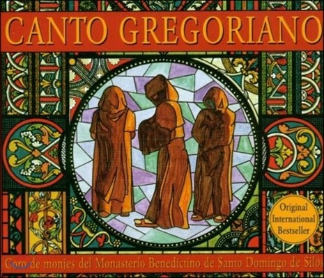 The Benedictine Monks of Santo Domingo De Silos 성 베네딕트 수도원 합창단 그레고리안 성가 (Canto Gregoriano)