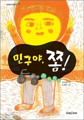 도서명 표기