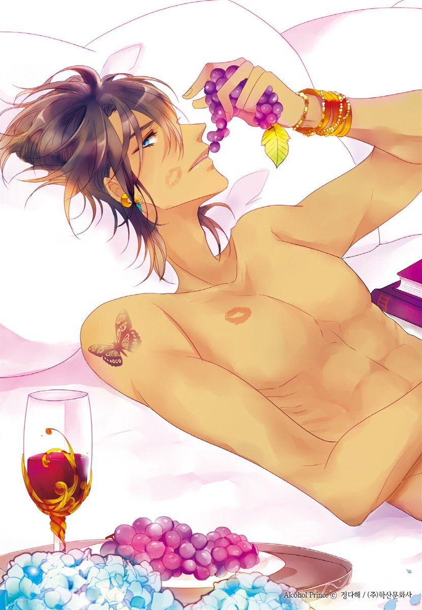 [대여] [ 컬러 연재] 알코올 프린스 (Alcohol Prince) 09화