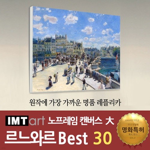 I.M.T art  ĵ ȭ () - ͸ ȭ Best 30