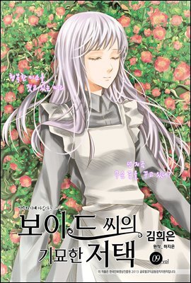 [뿩] [ ] ̵  ⹦  09ȭ