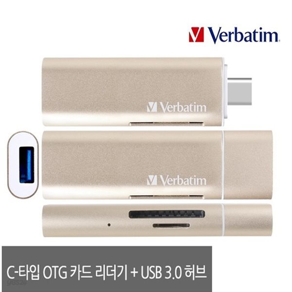 무료배송 버바팀 C타입 OTG 카드리더기 + USB 3.0 허브