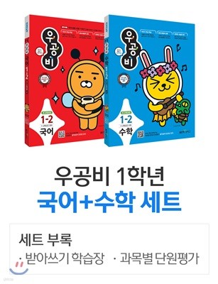 책 정보