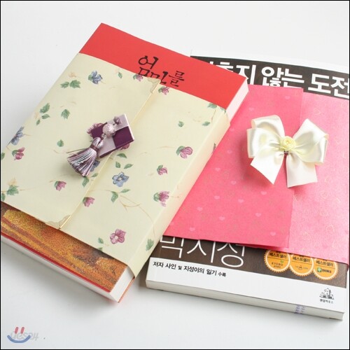책 선물포장 수선화
