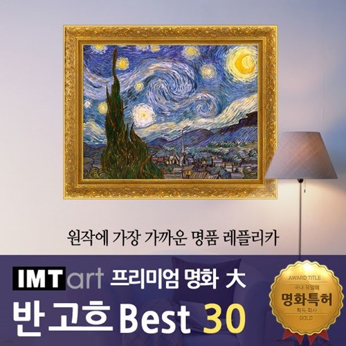 I.M.T art ̾ ȭ () - ݰ ȭ Best 30