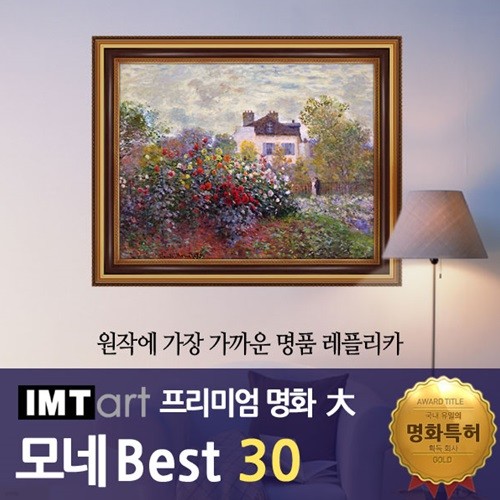 I.M.T art ̾ ȭ () -  ȭ Best 30