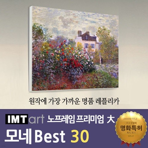 I.M.T art  ̾ () -  ȭ Best 30