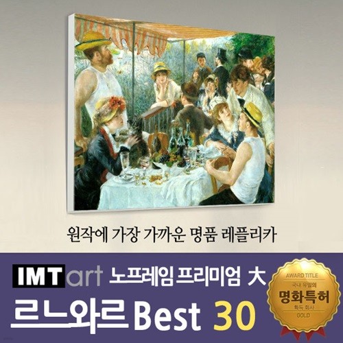 I.M.T art  ̾ () - ͸ ȭ Best 30