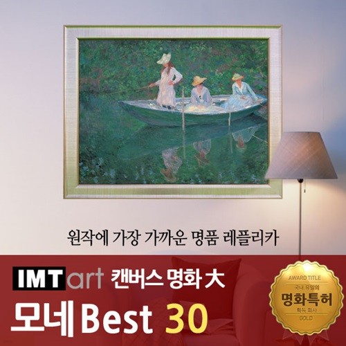 I.M.T art ĵ ȭ () -  ȭ Best 30