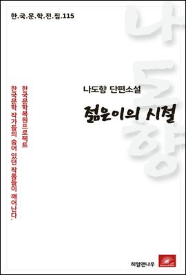 도서명 표기