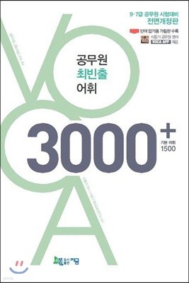 2018  ֺ  3000+