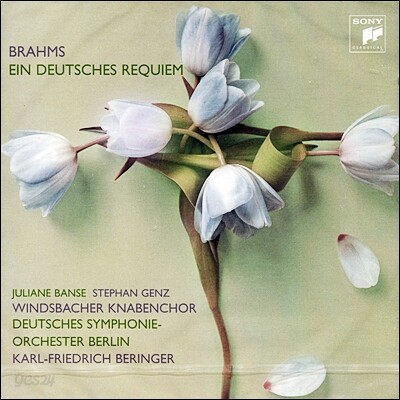 Karl-Friedrich Beringer 브람스: 독일 레퀴엠 (Brahms : Ein Deutsches Reuiem)
