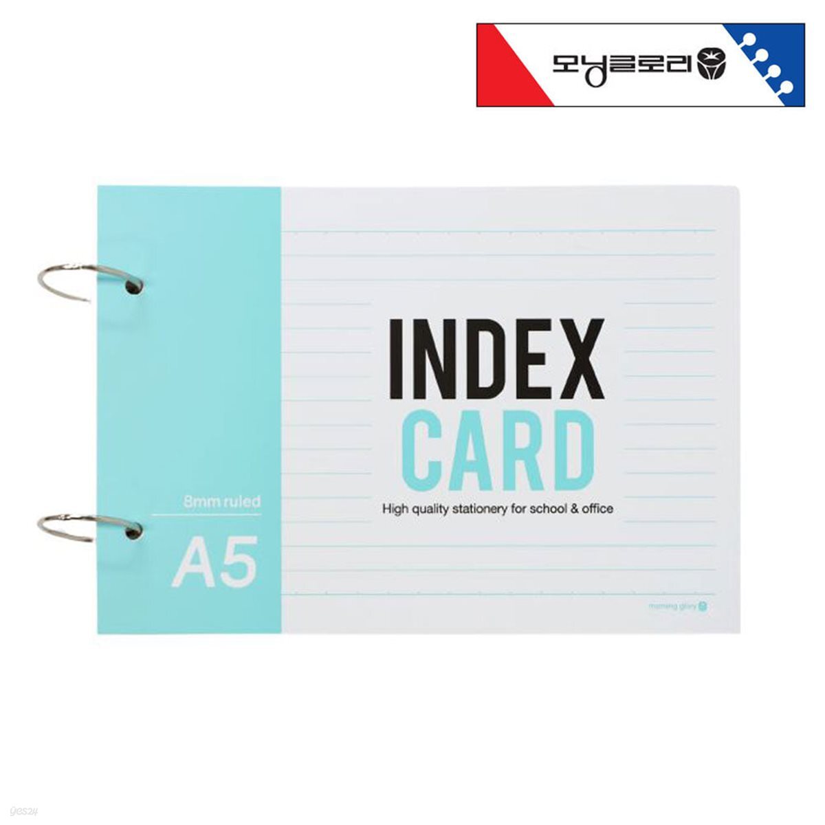 [알앤비]모닝글로리 정보카드 A5 index card A5 단어장 암기장