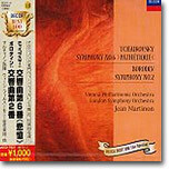 Tchaikovsky : Symphony No.6 'Pathetique' / Borodin : Symphony No.2 : MartinonㆍVPOㆍLSO