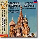 Tchaikovsky : Symphony No.5 / Mussorgsky : Pictures At An Exhibition : Stokowski