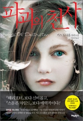 도서명 표기
