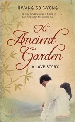 The Ancient Garden