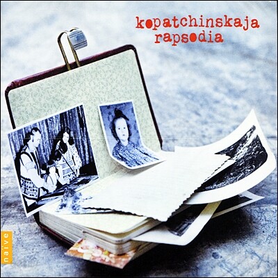 Patricia Kopatchinskaja 파트리샤 코파친스카야 바이올린 연주집 - 랩소디 (Rapsodia)